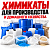 Промышленная химия